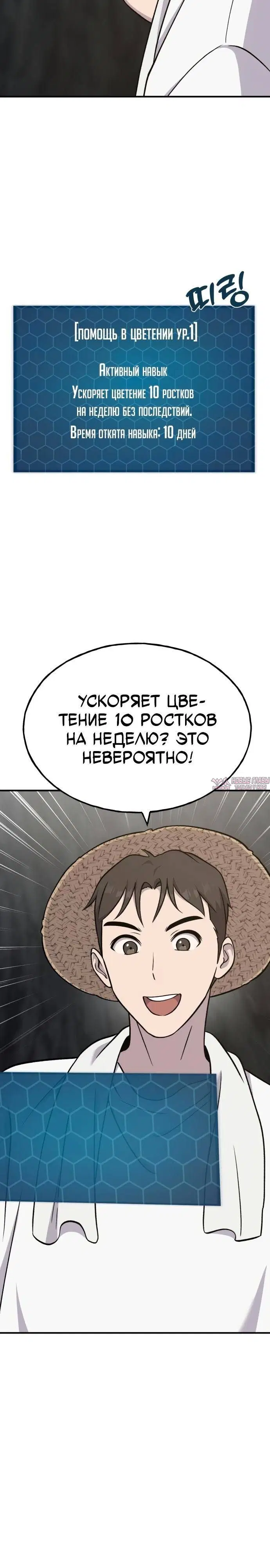 Page 23.000