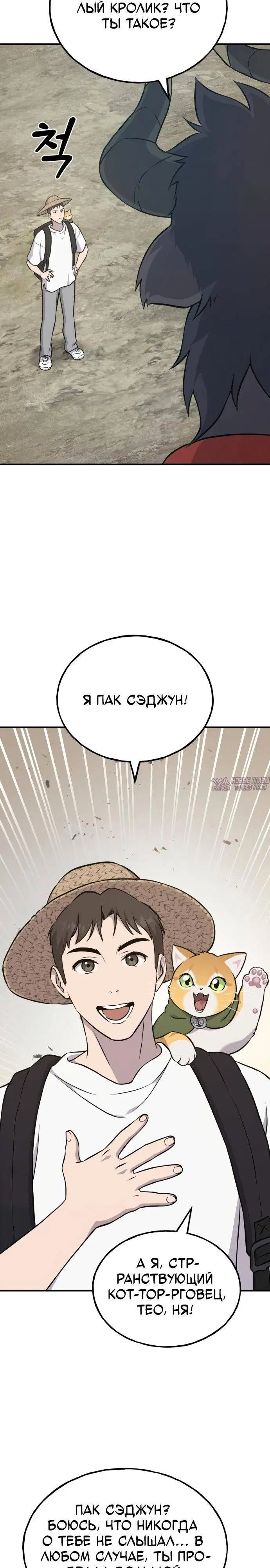 Page 23.000