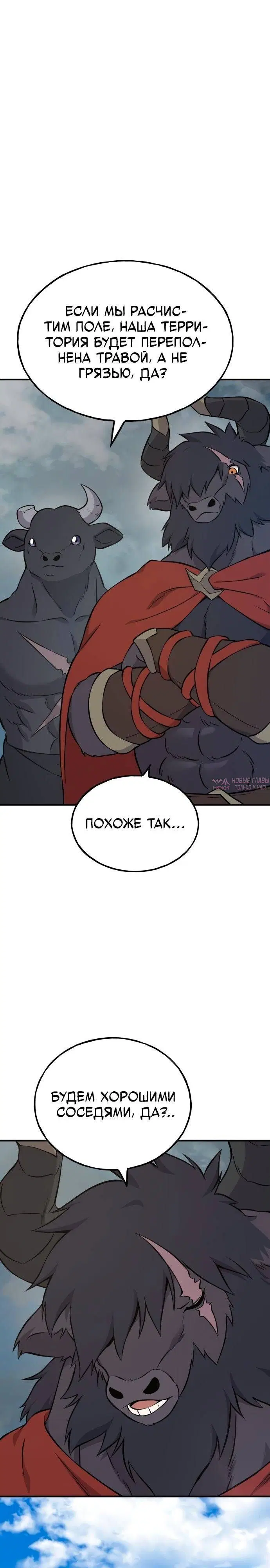 Page 23.000
