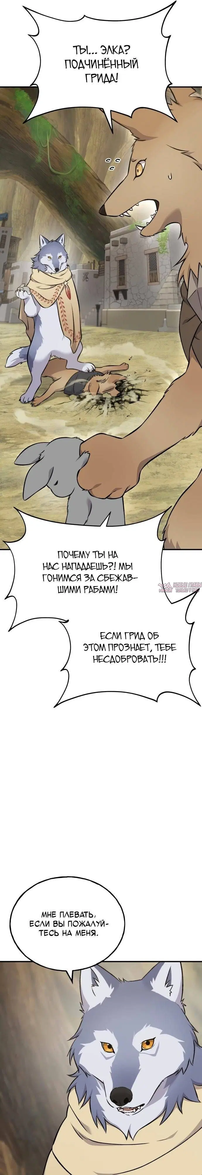 Page 23.000