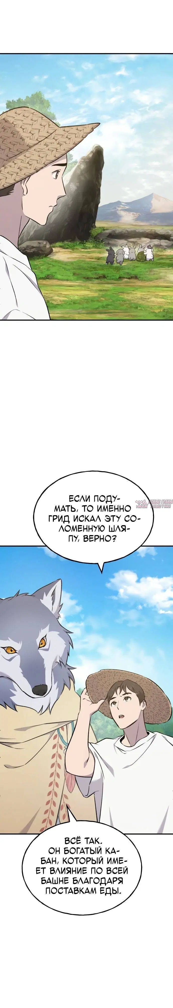 Page 23.000