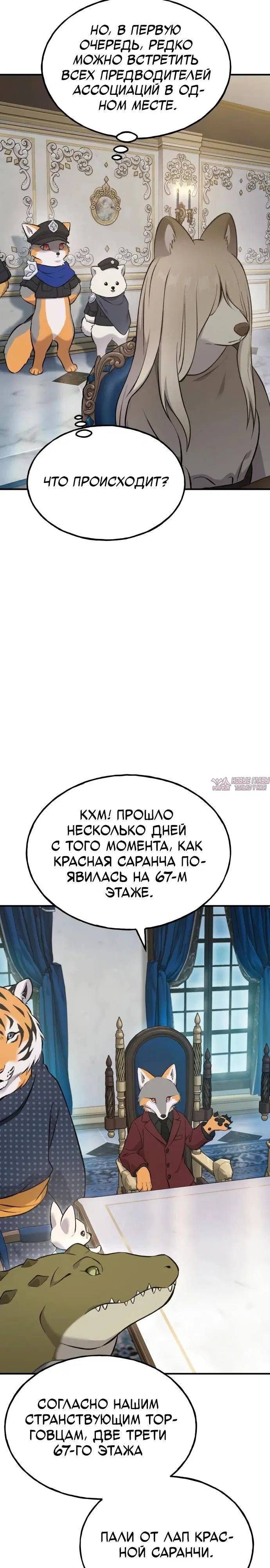 Page 23.000