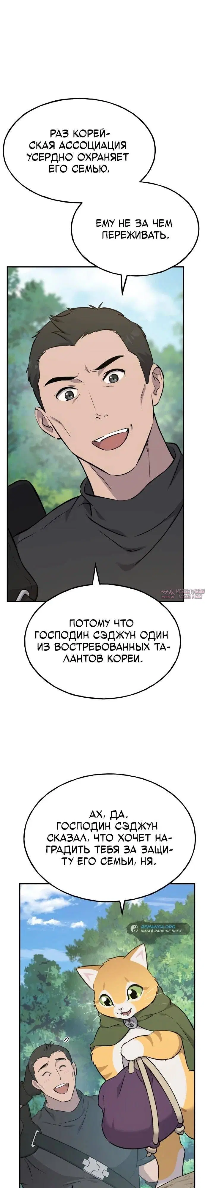 Page 23.000