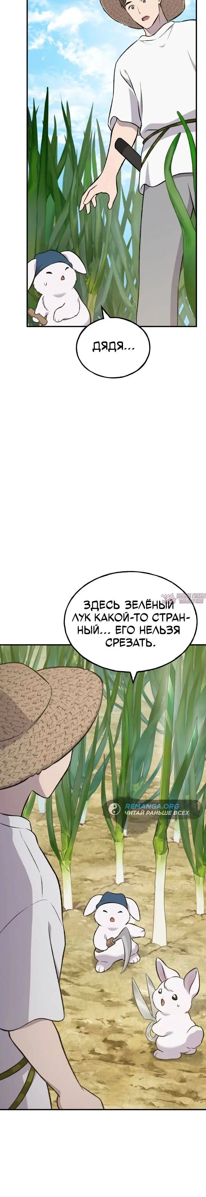 Page 23.000