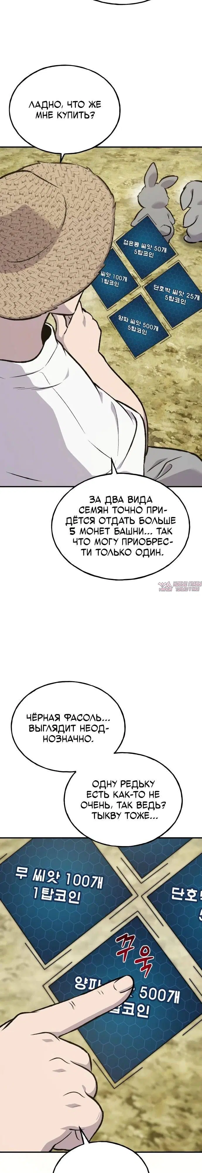Page 23.000