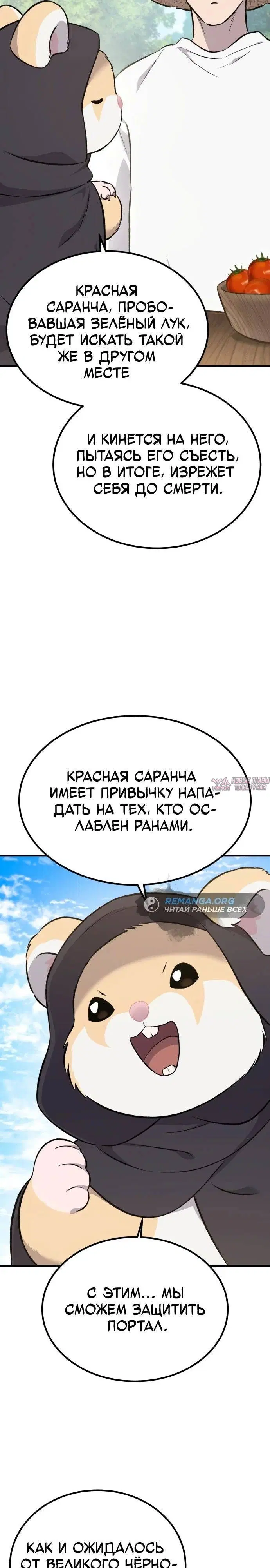 Page 23.000