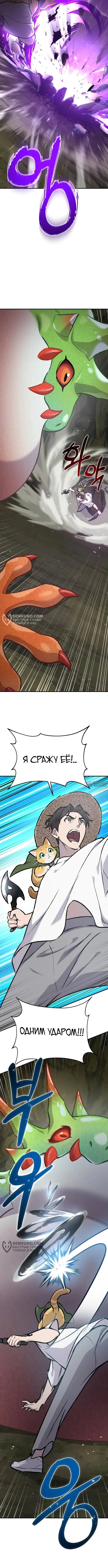 Page 23.000