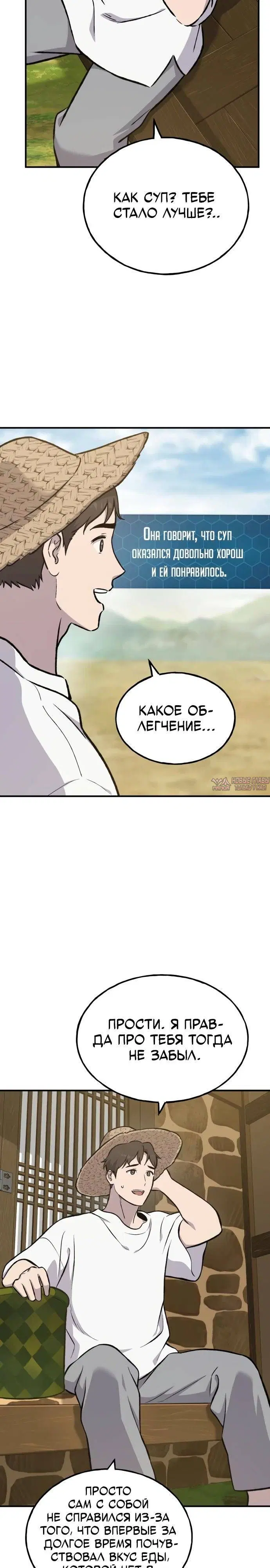 Page 23.000