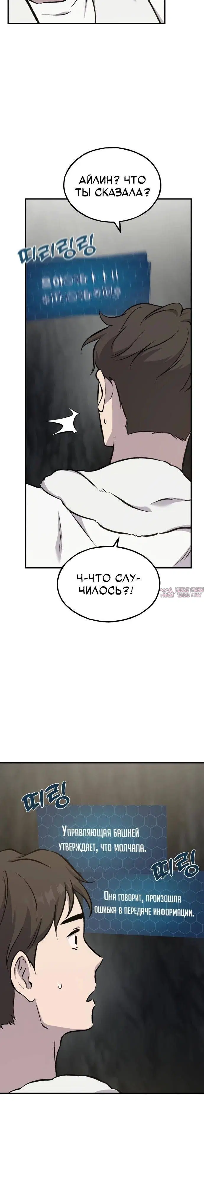 Page 23.000