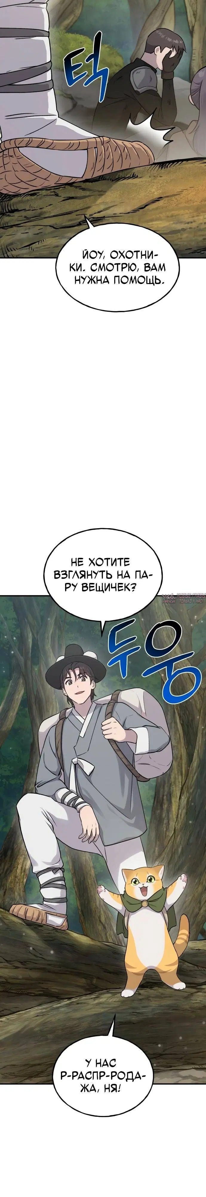 Page 23.000
