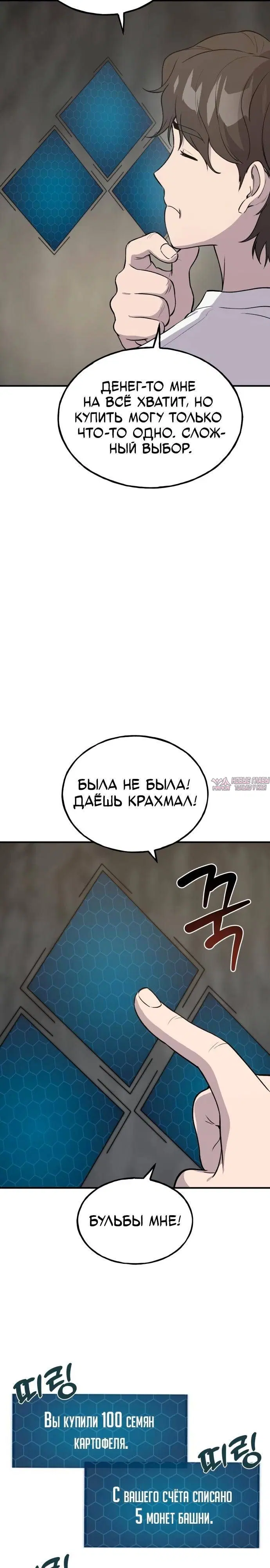 Page 23.000