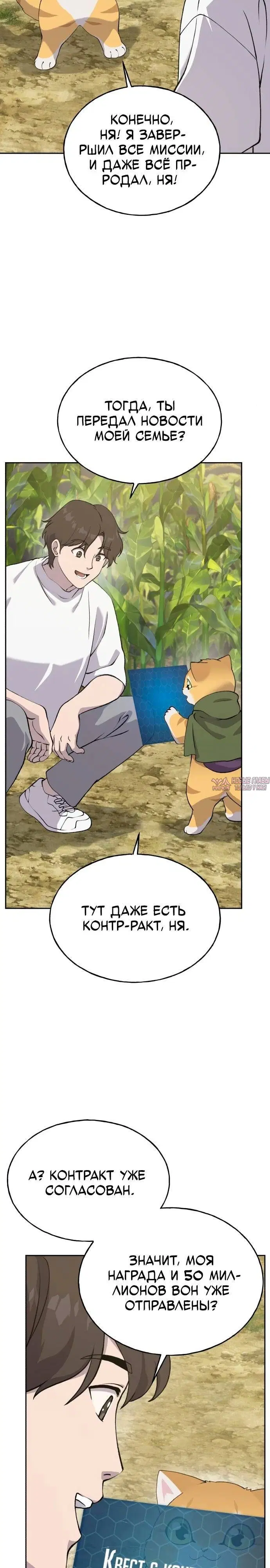 Page 23.000
