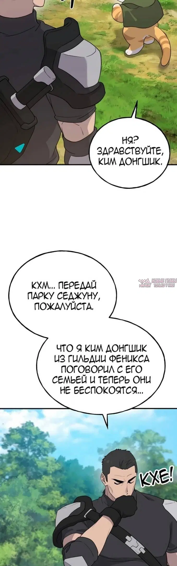 Page 23.000