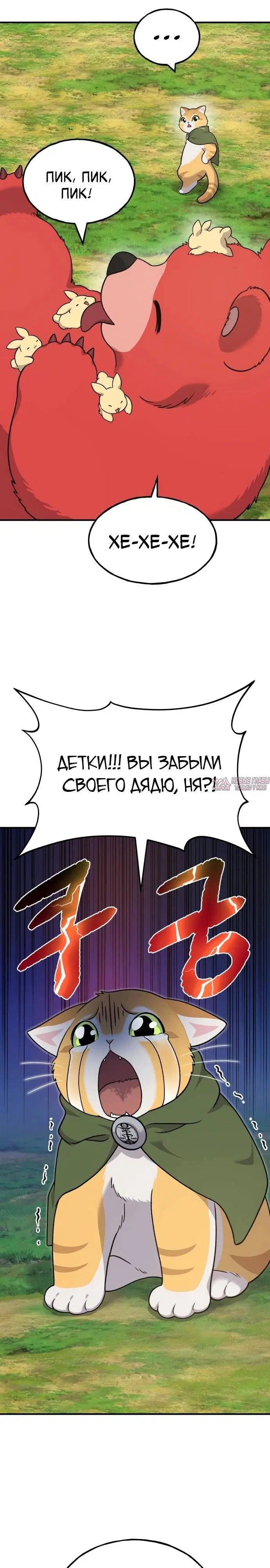 Page 34.000