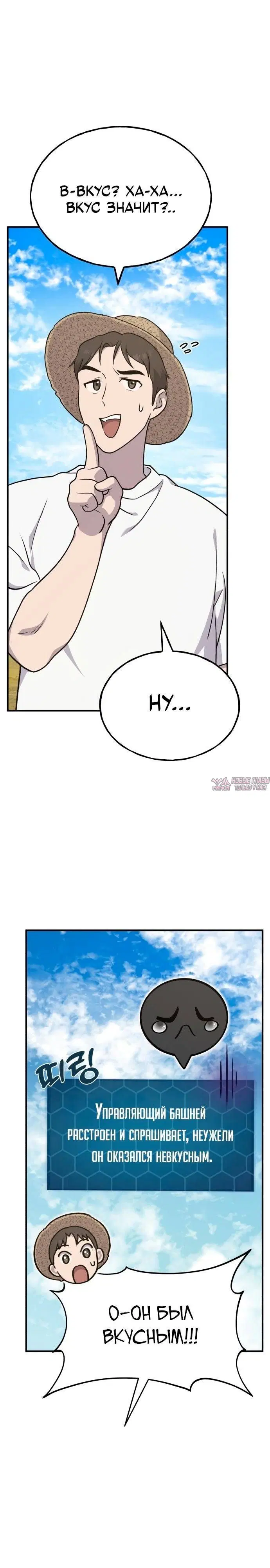 Page 34.000