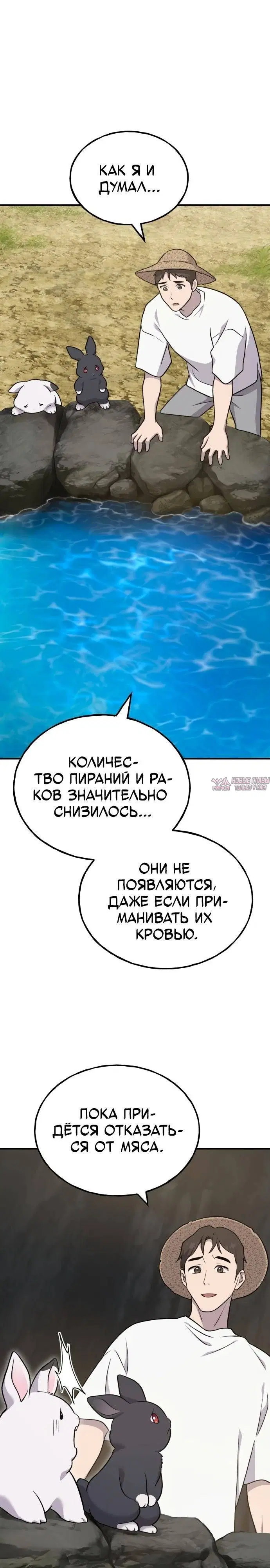 Page 34.000