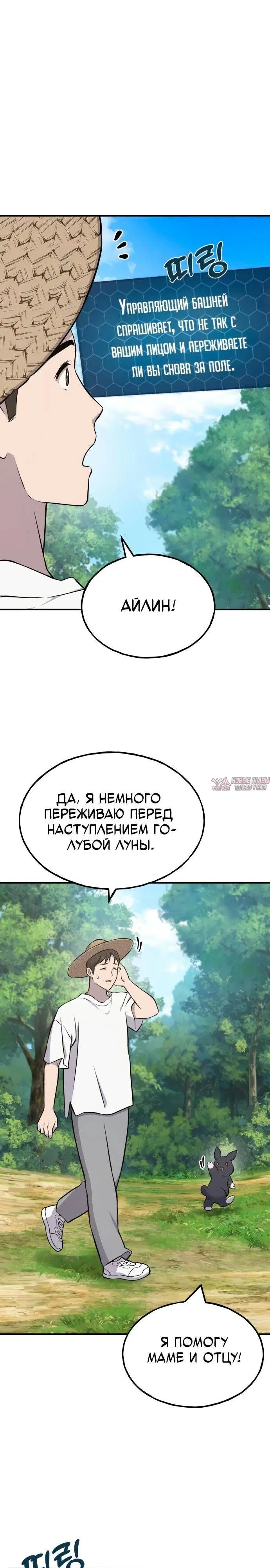 Page 34.000