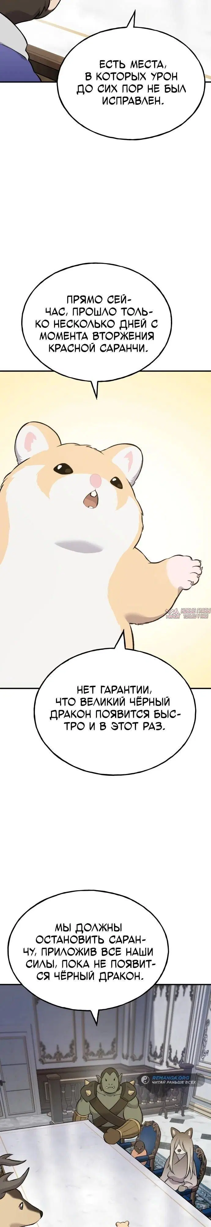 Page 34.000