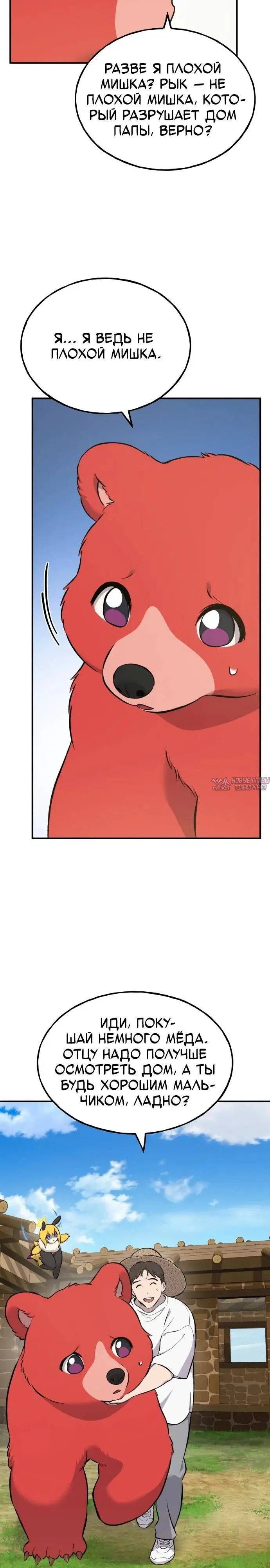 Page 34.000