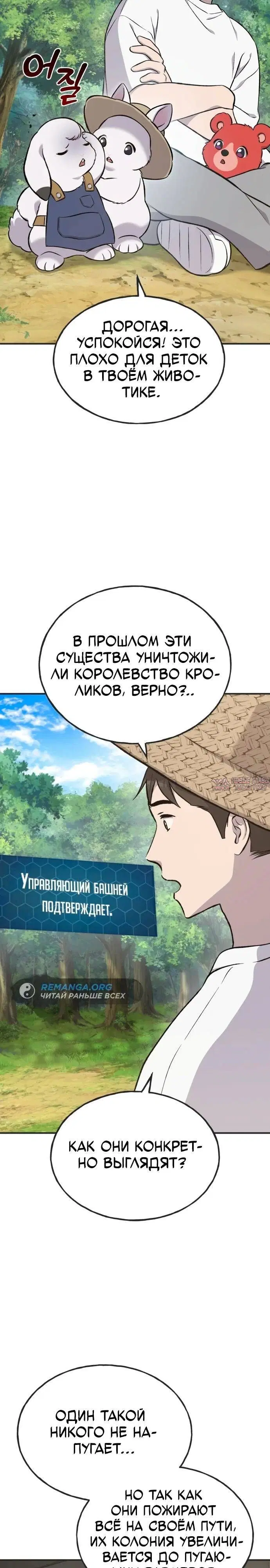 Page 34.000