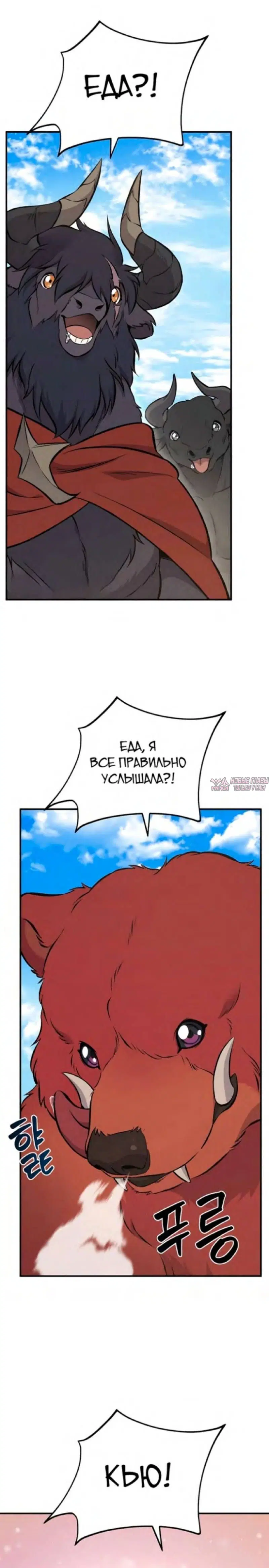 Page 34.000