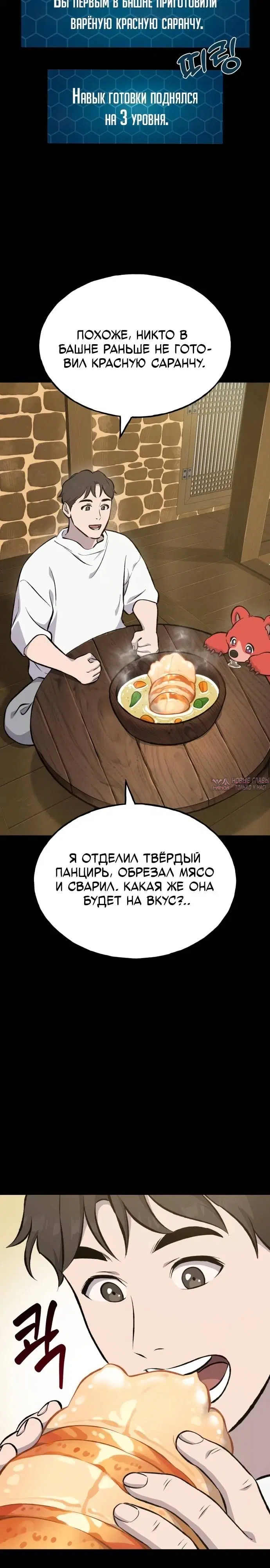 Page 34.000