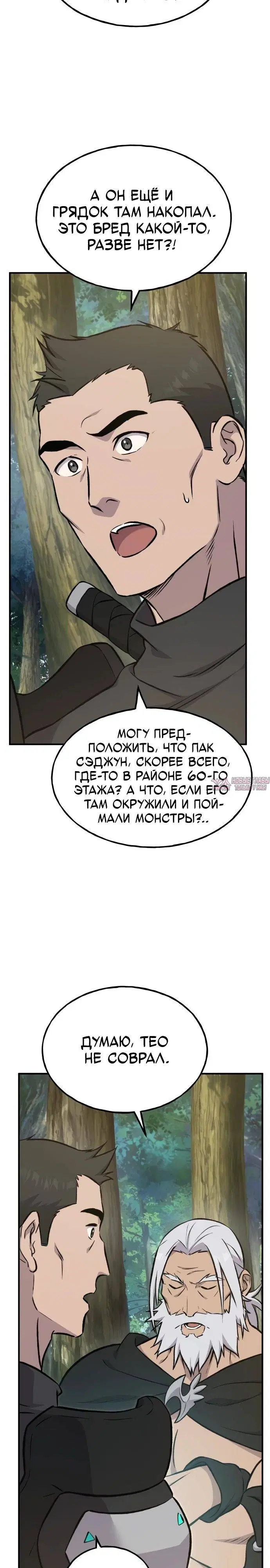 Page 34.000