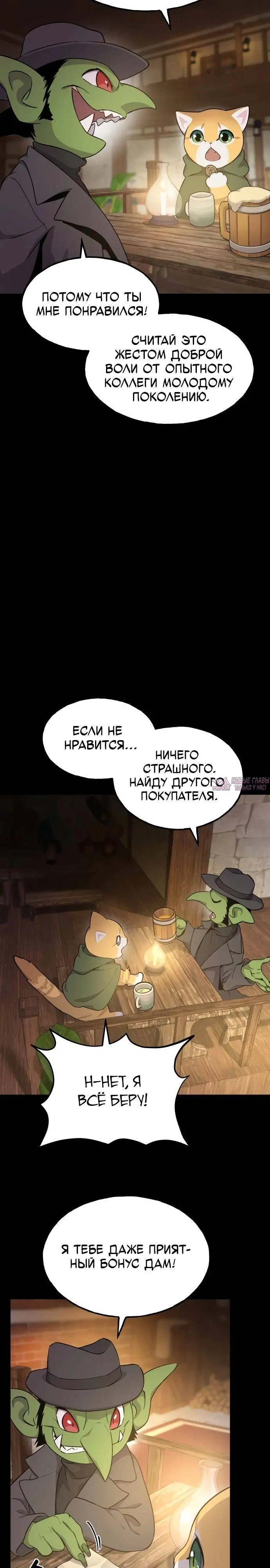 Page 34.000