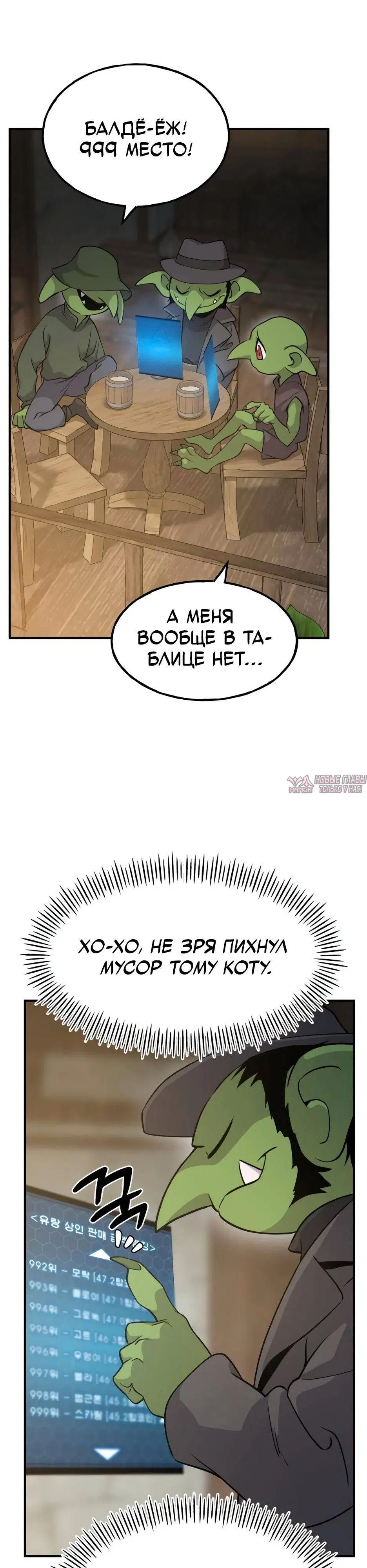 Page 34.000