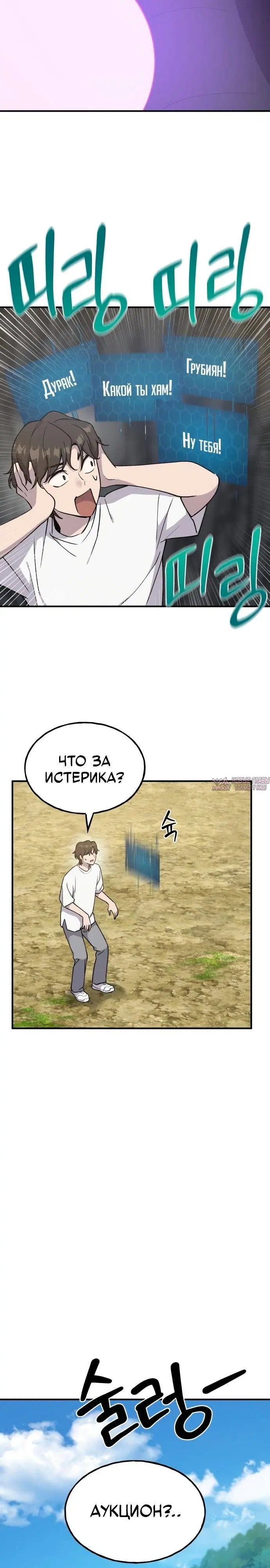 Page 34.000