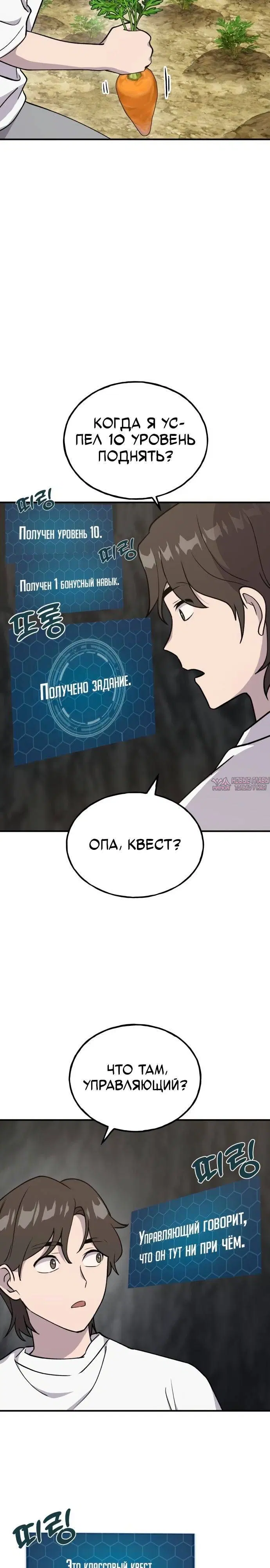 Page 34.000