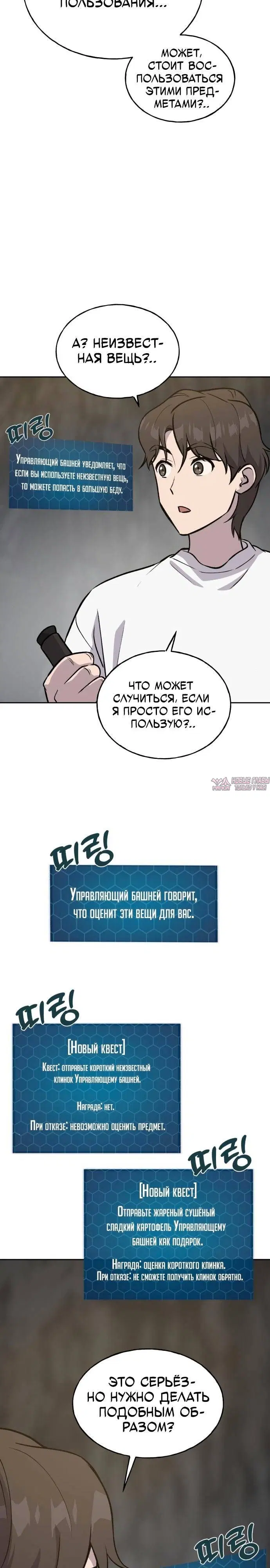 Page 34.000
