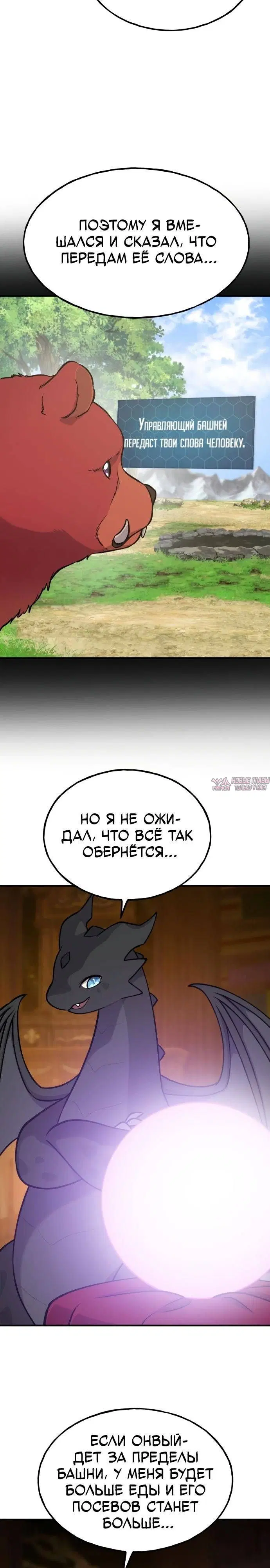 Page 34.000