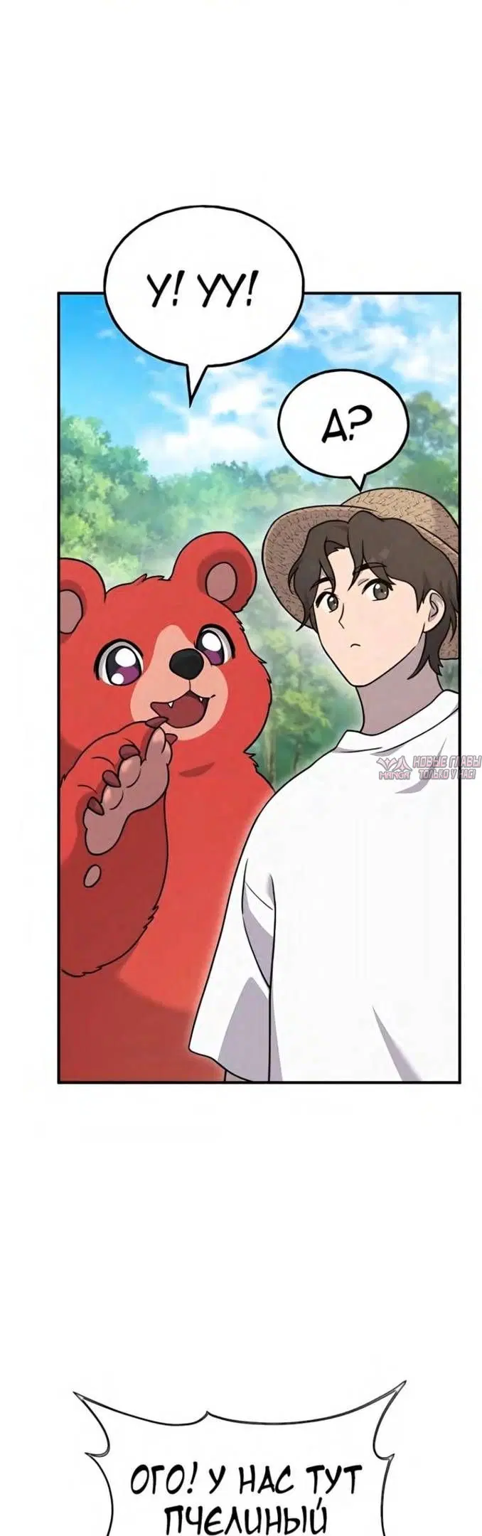 Page 35.000