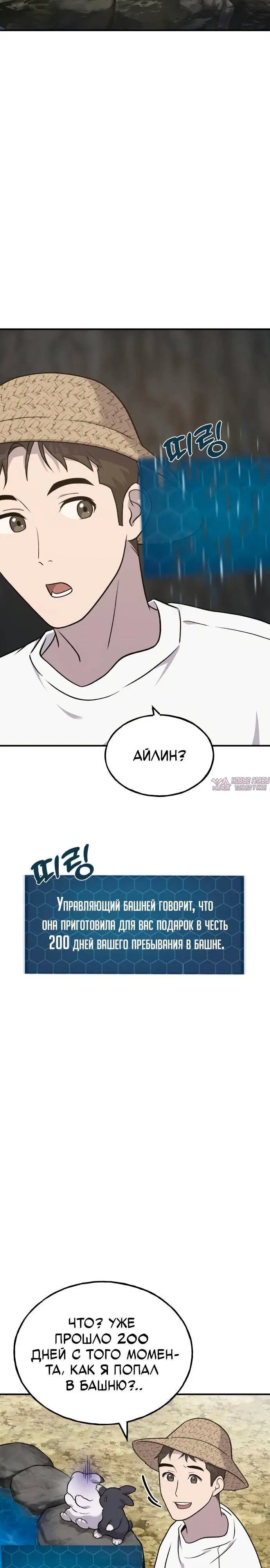 Page 35.000