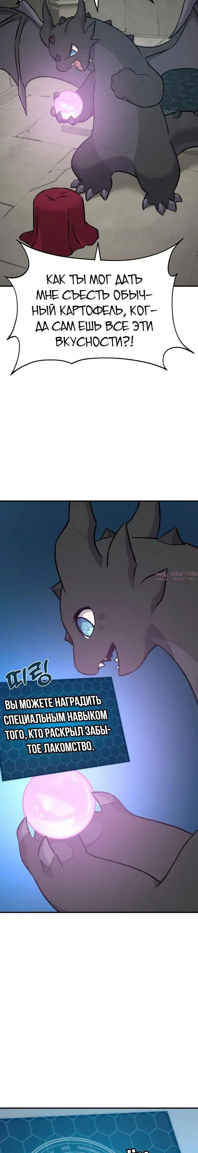 Page 35.000