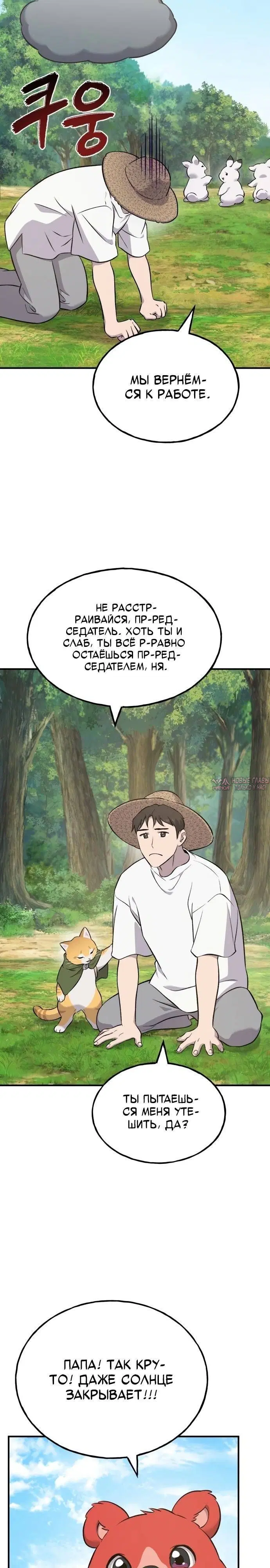 Page 35.000