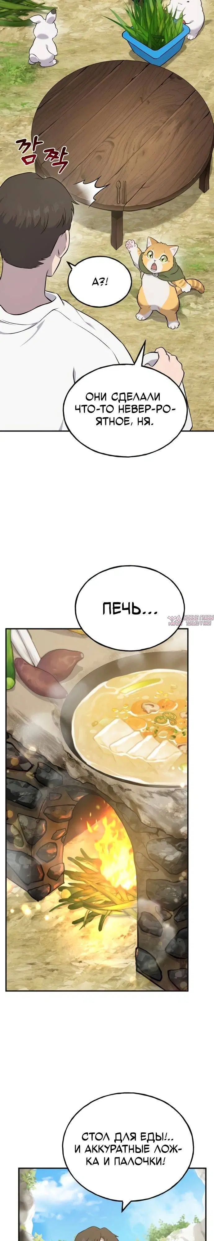 Page 35.000