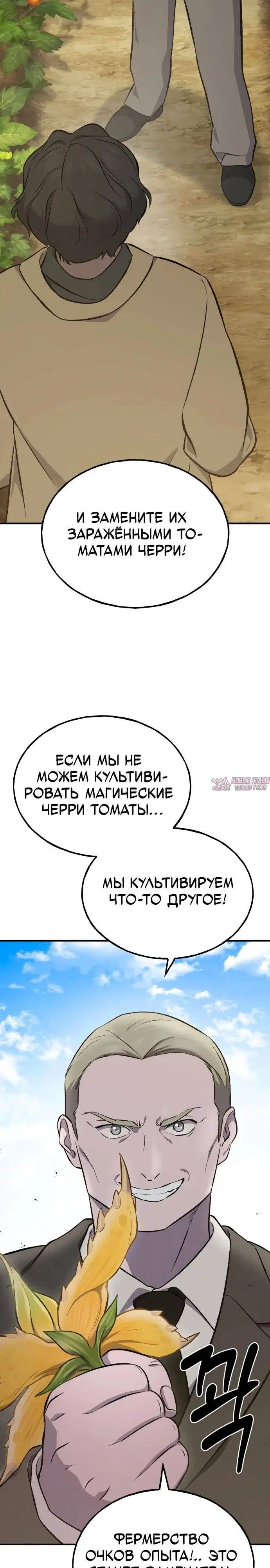 Page 35.000