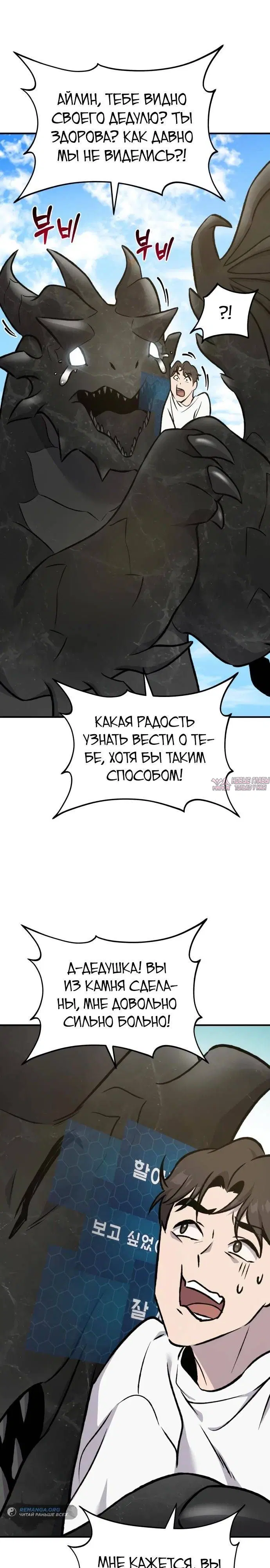 Page 35.000