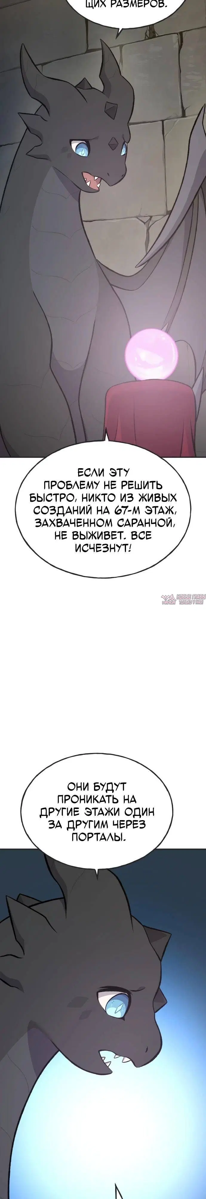 Page 35.000