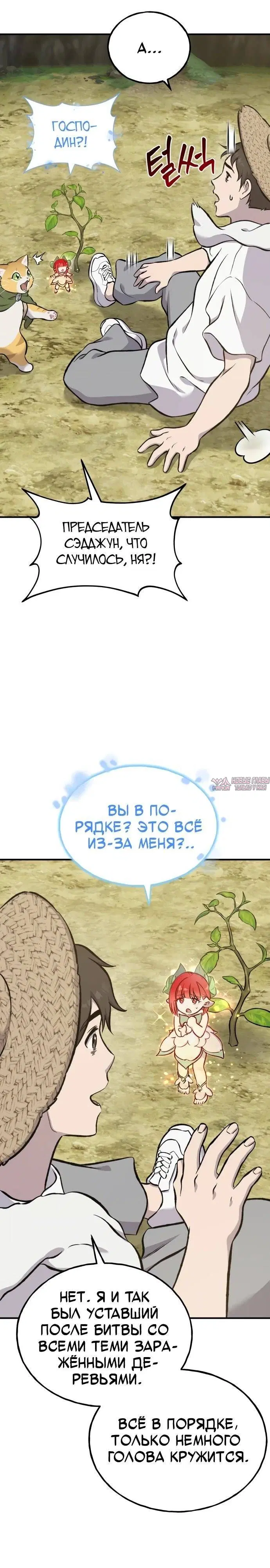 Page 35.000