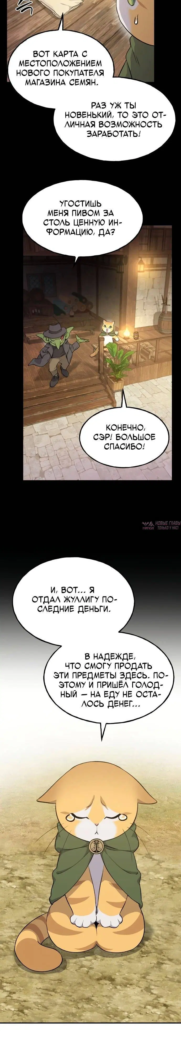 Page 35.000