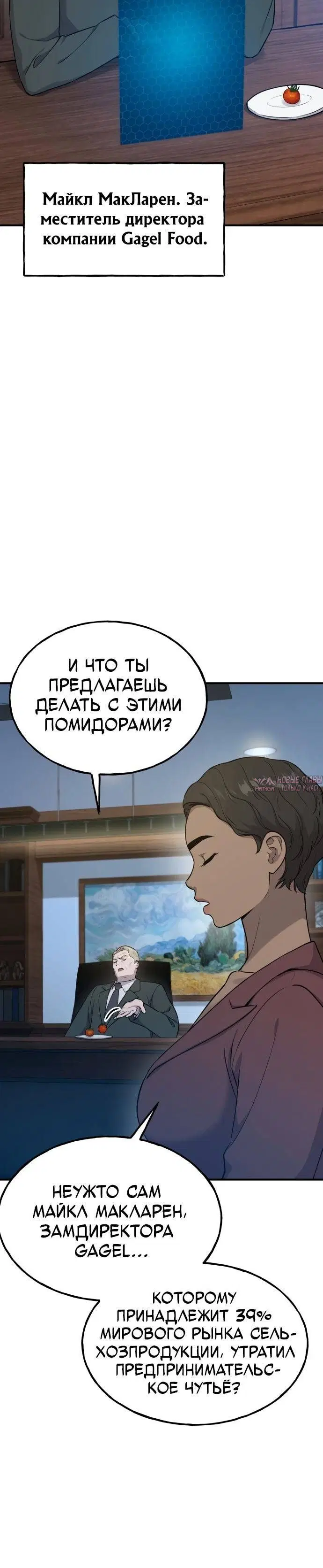 Page 35.000