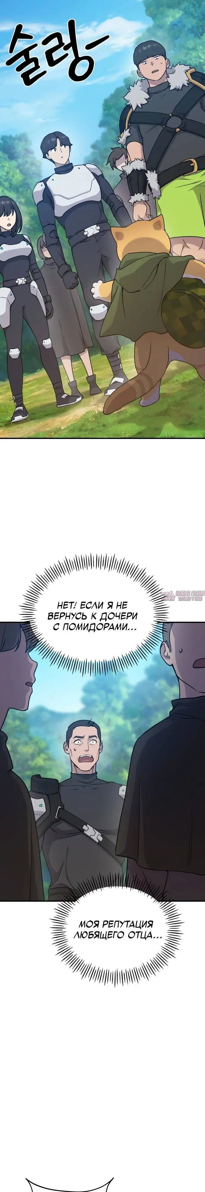 Page 35.000