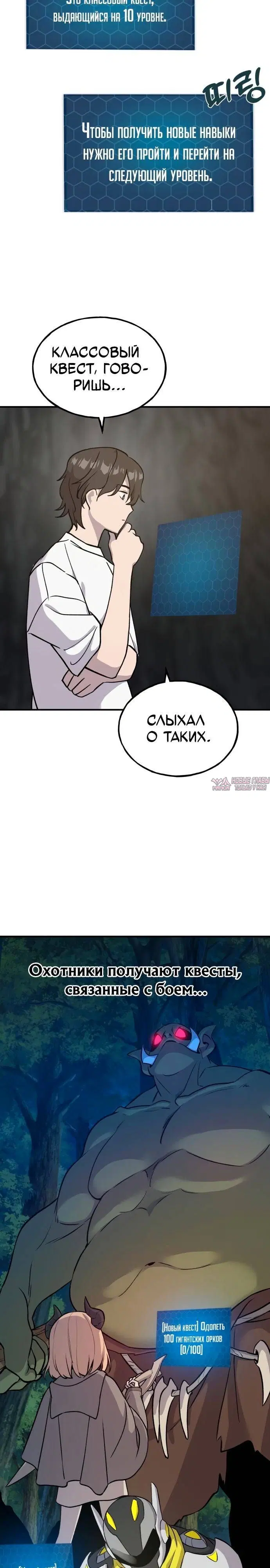 Page 35.000