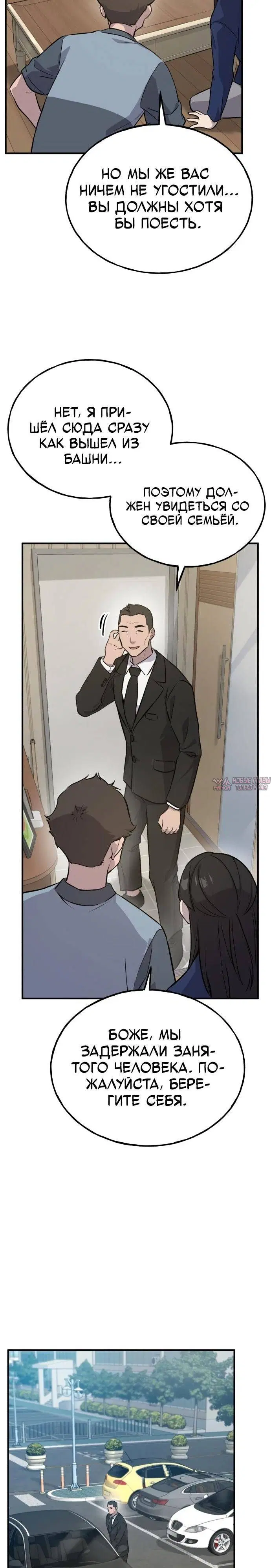 Page 35.000
