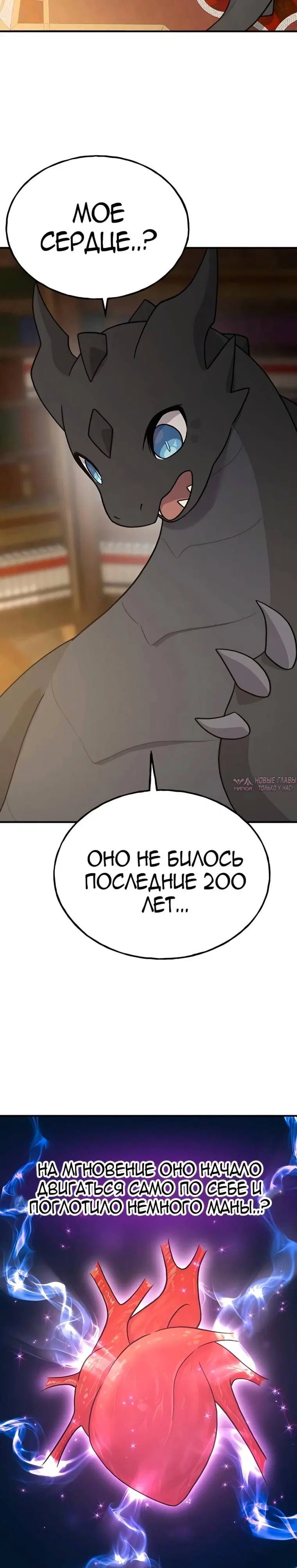 Page 36.000