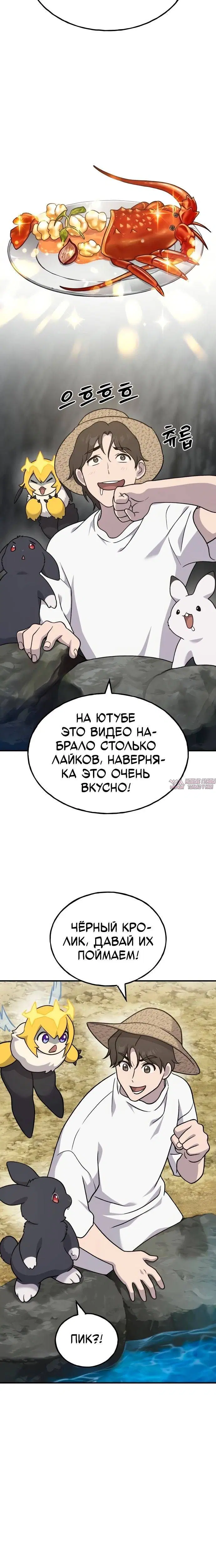 Page 36.000
