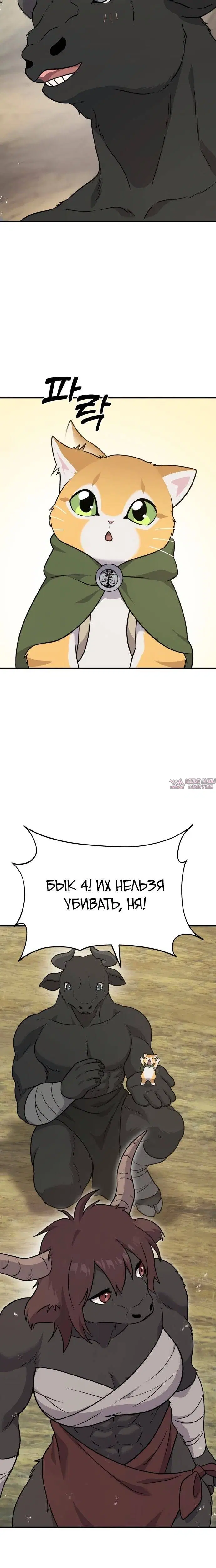 Page 36.000